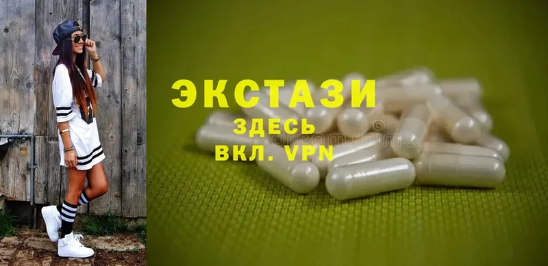 ЭКСТАЗИ 300 mg Осташков