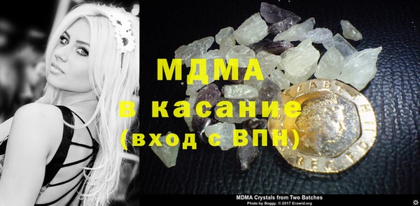 MDMA Premium VHQ Богородицк