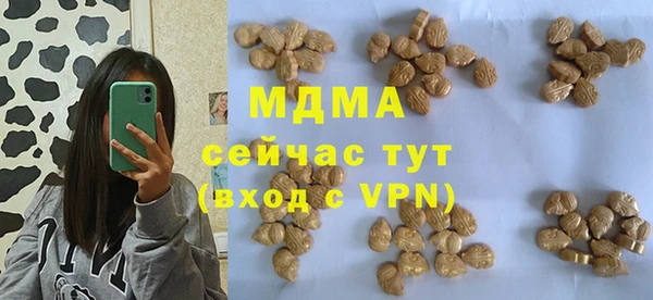 MDMA Premium VHQ Богородицк